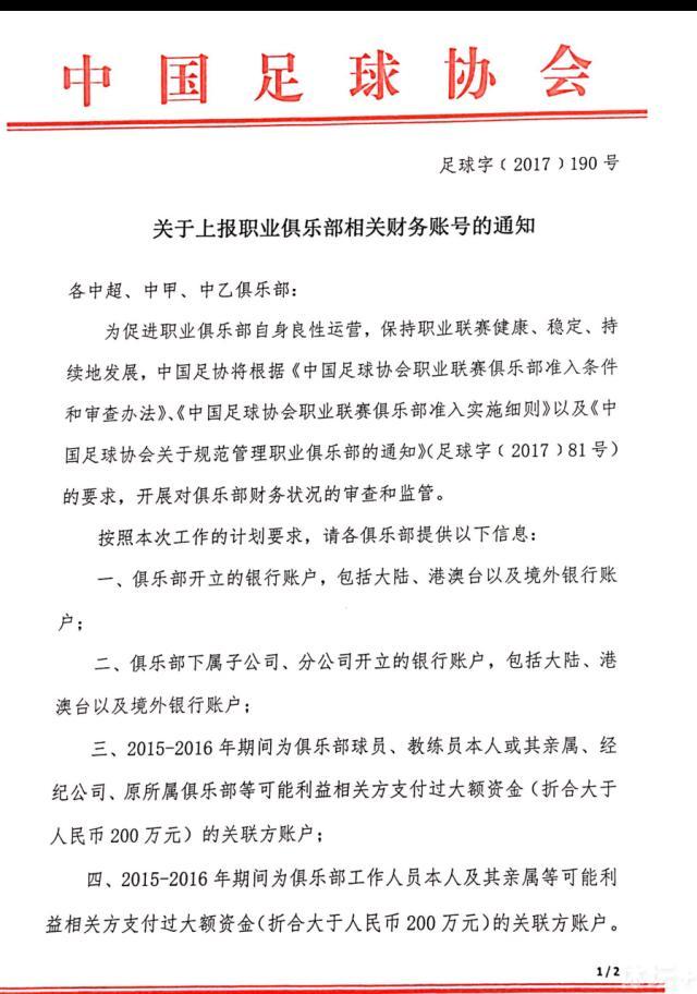 在最后一轮欧冠小组赛，米兰将在客场挑战纽卡斯尔。